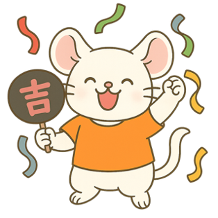 ショー君おみくじ